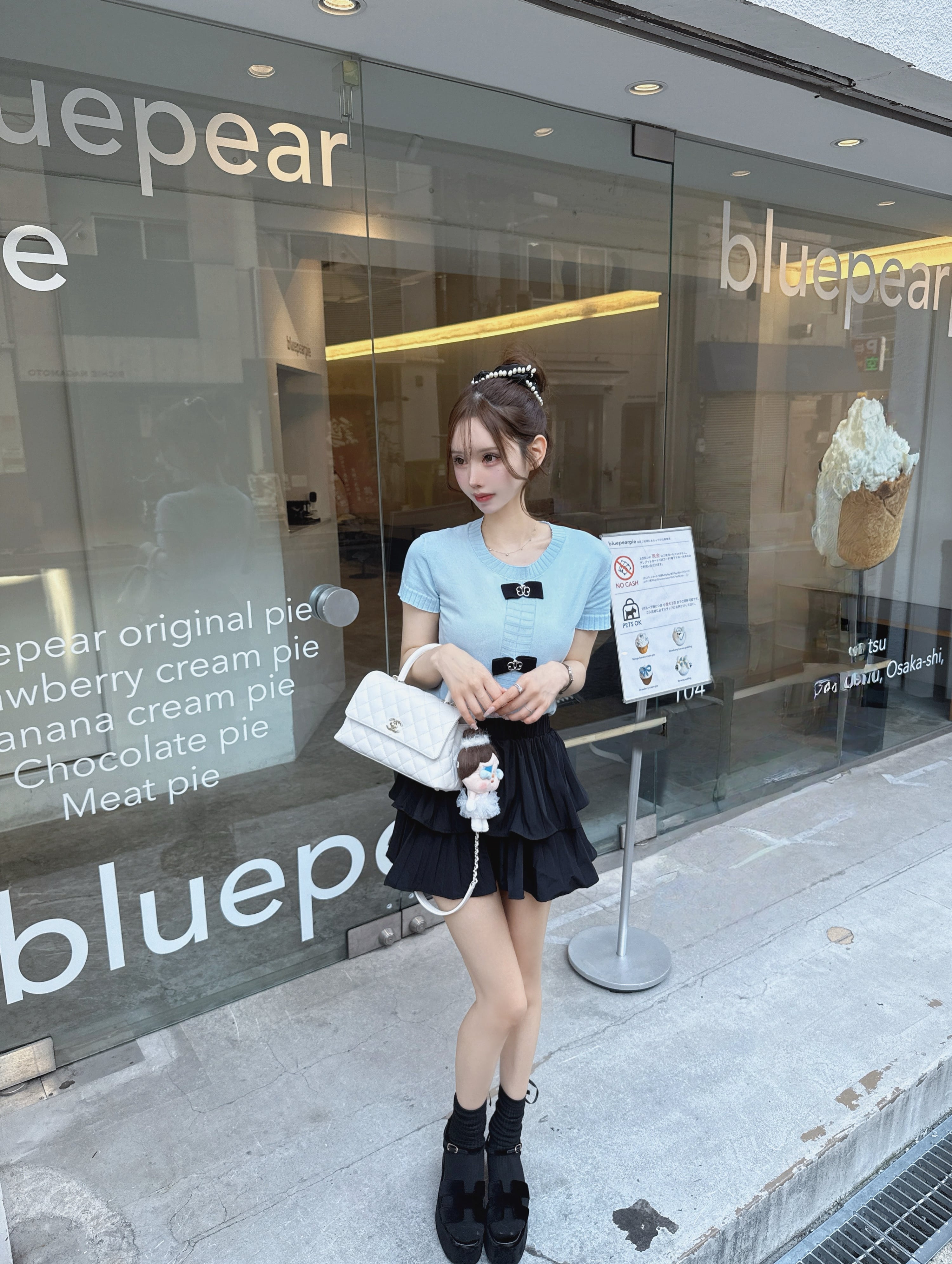 Ribbon lumi papillon summer knit