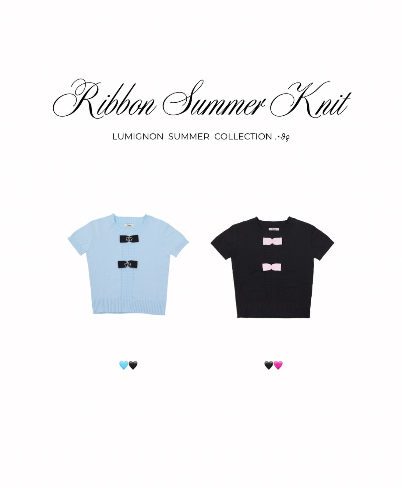 Ribbon lumi papillon summer knit