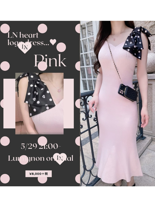LN heart logo ribbon op
